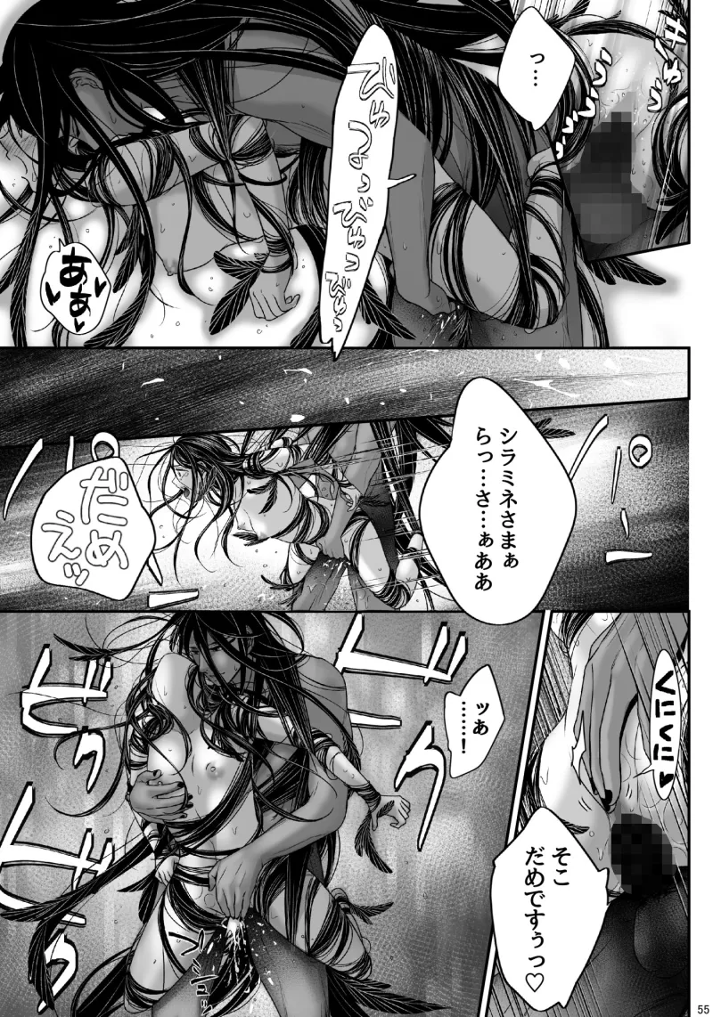 わたしの妖さま