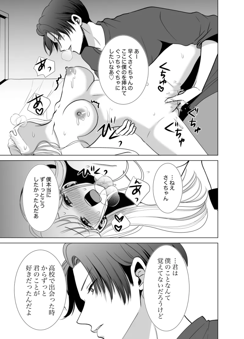 快楽催眠リラクゼーションへようこそ