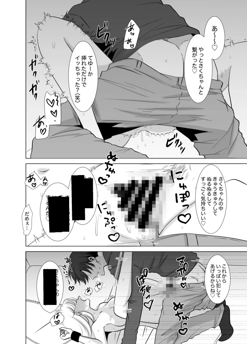 快楽催眠リラクゼーションへようこそ