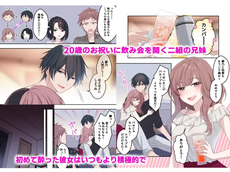 声我慢H