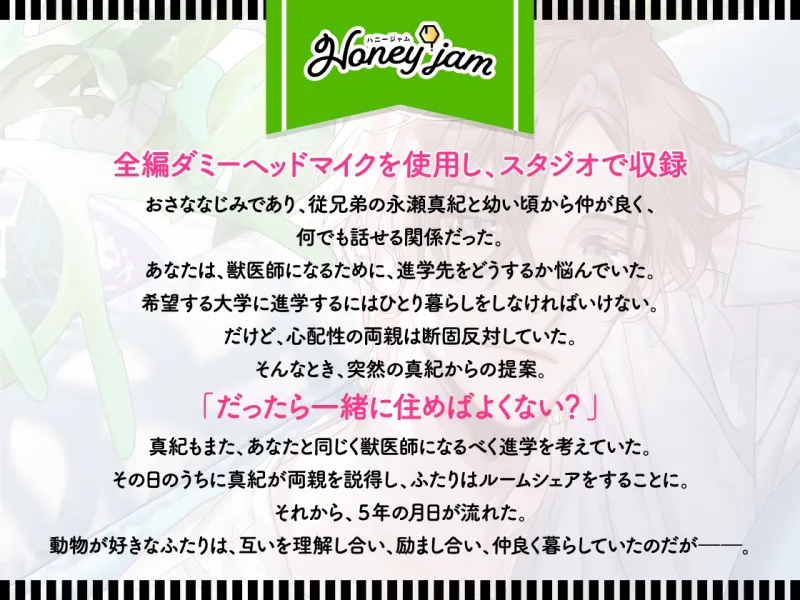 本文説明画像