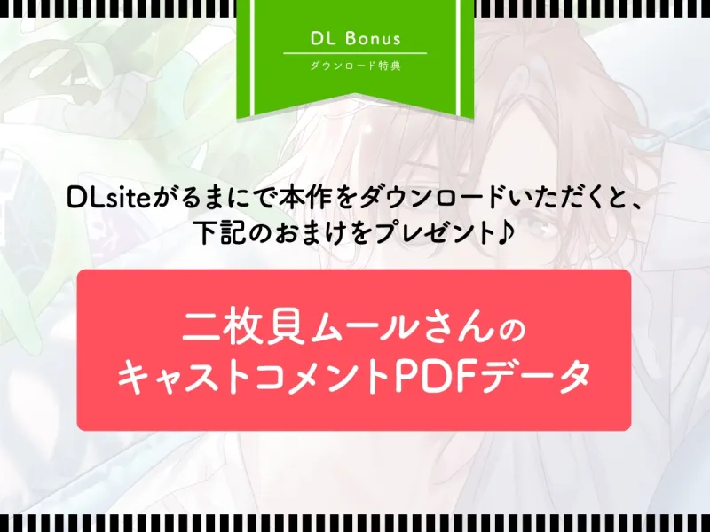 本文説明画像