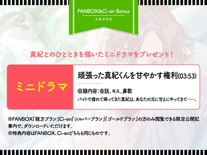 本文説明画像