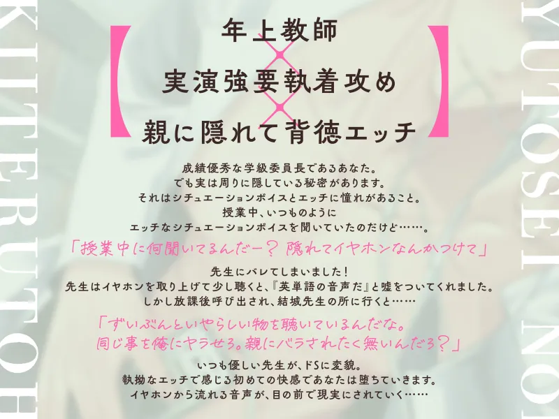 本文説明画像