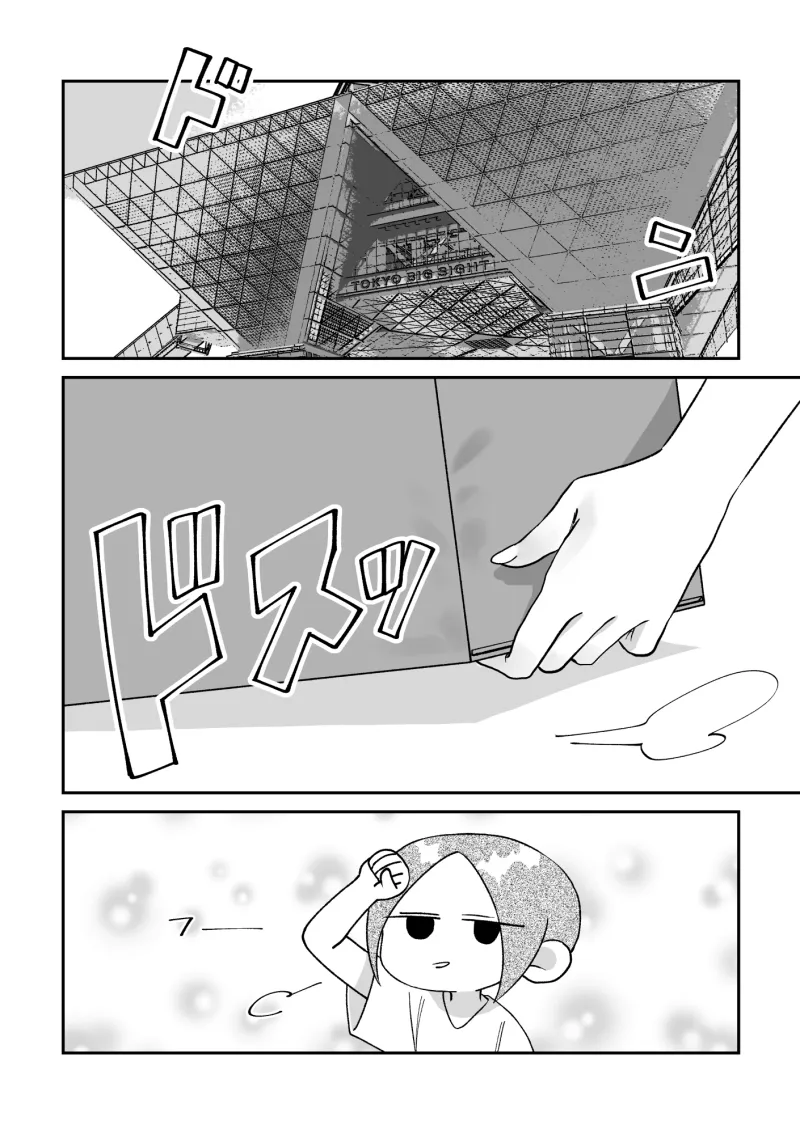 ビジュアルブレイカーズ2