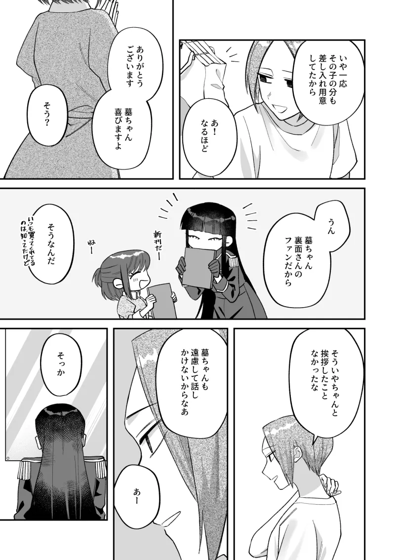 ビジュアルブレイカーズ2