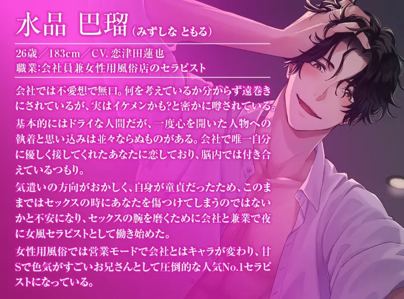本文説明画像