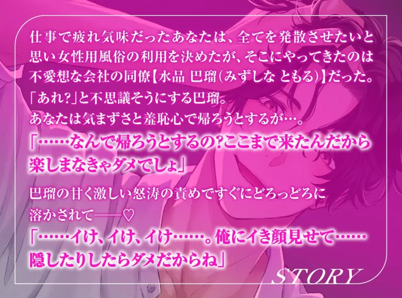 本文説明画像