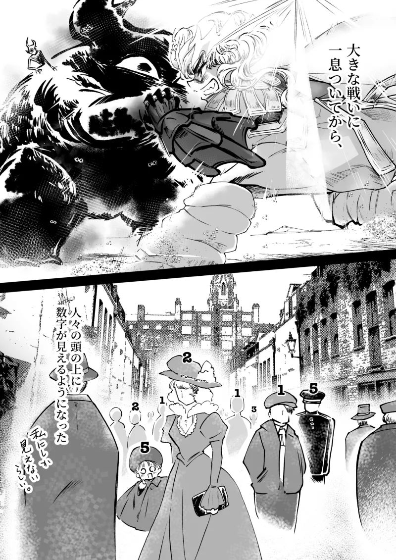 魔王の好感度がなんかすごかったので好感度が100になったら告白しよう!