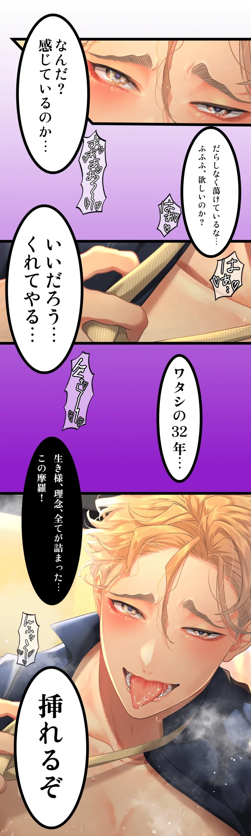 本文説明画像