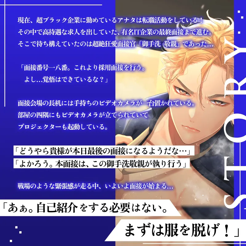 本文説明画像