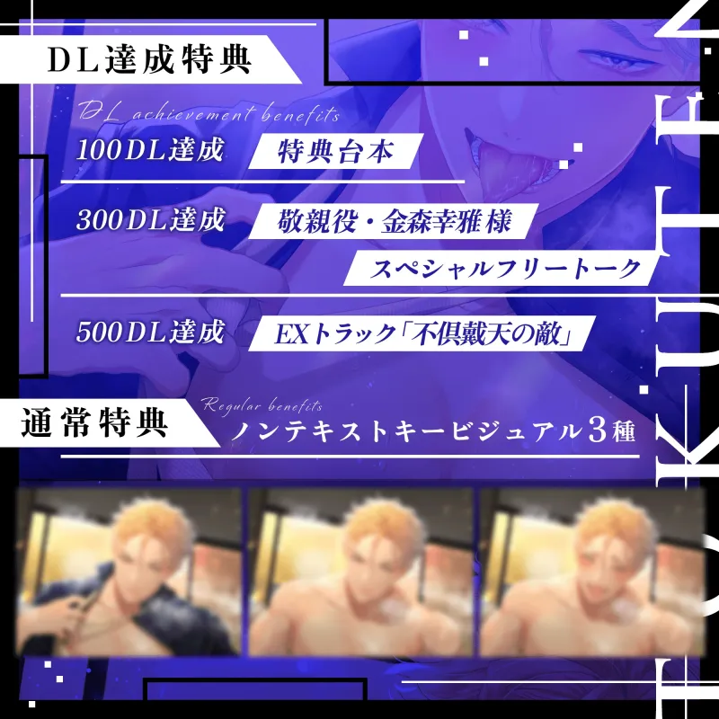 本文説明画像