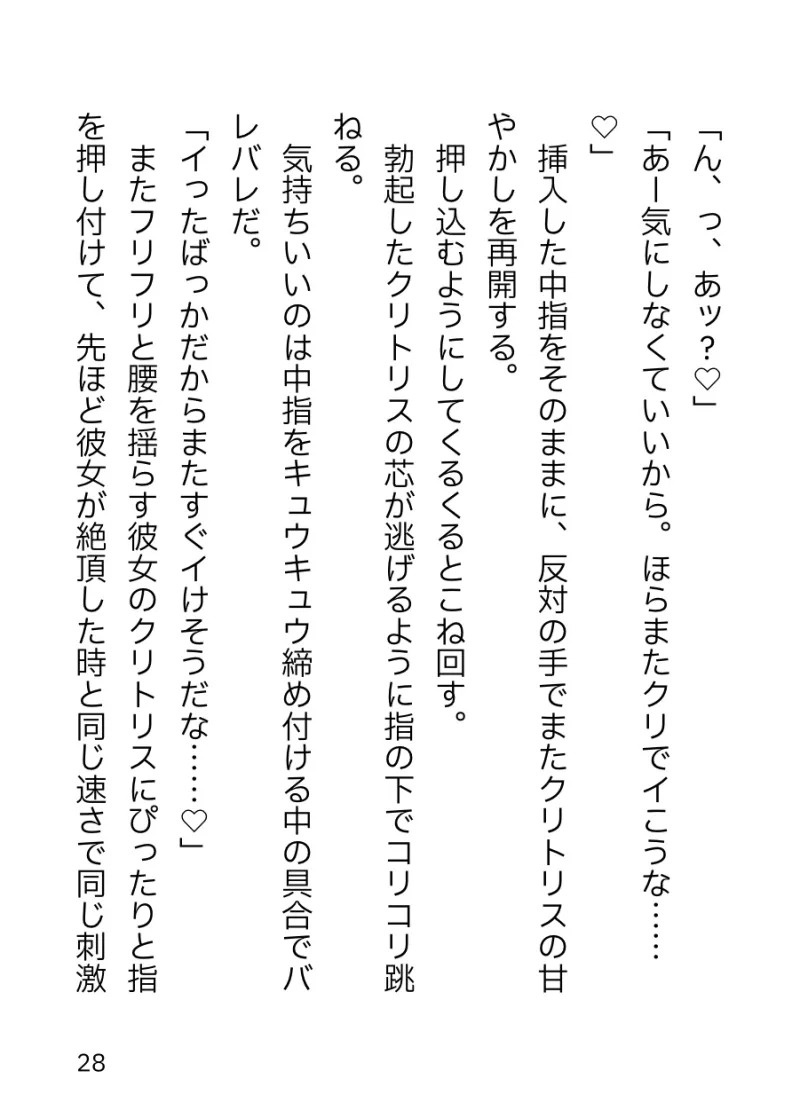 カースト上位男子、いじめられっ子留学生の人生をめちゃくちゃにするし、される。