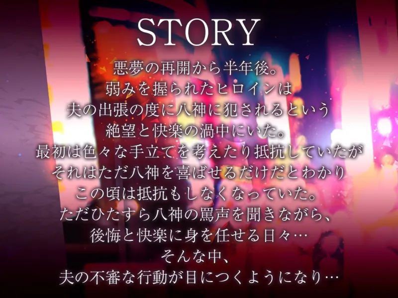 本文説明画像