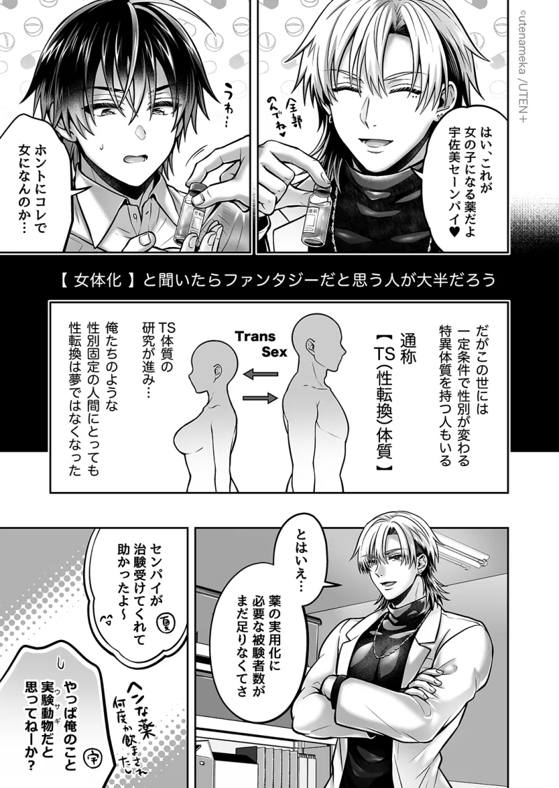本文説明画像