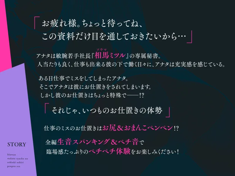 本文説明画像