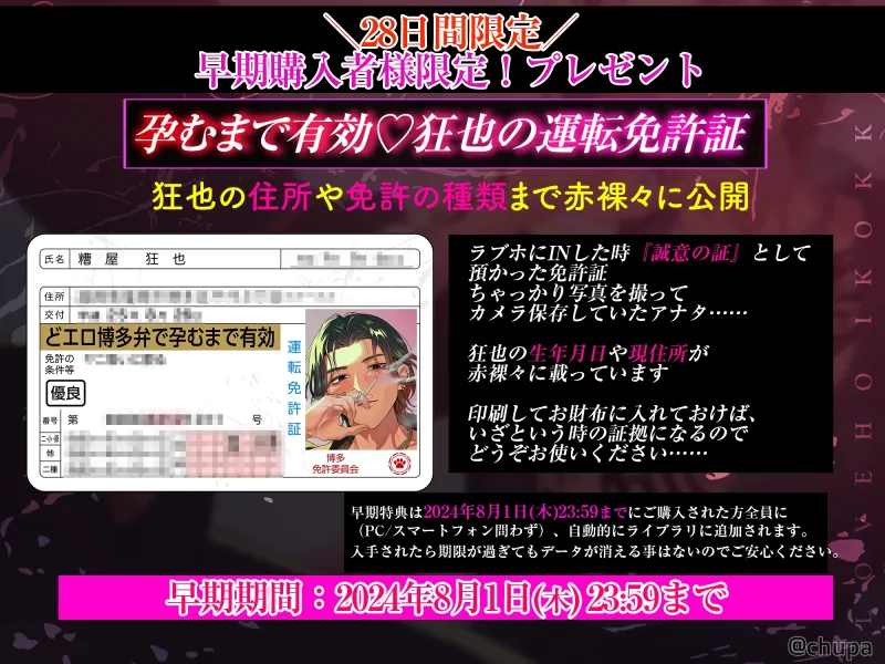 本文説明画像