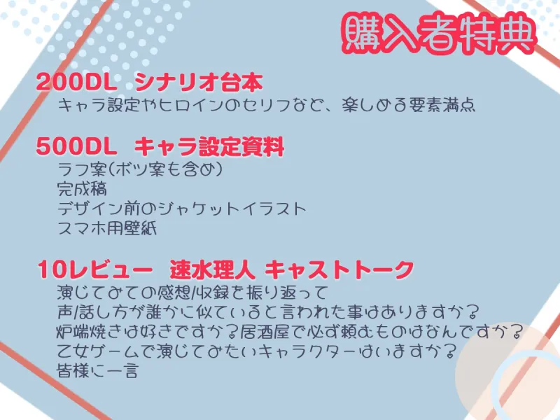 リアル彼氏の声は推しと似ている—イヤイヤ、決して代用品じゃないよ