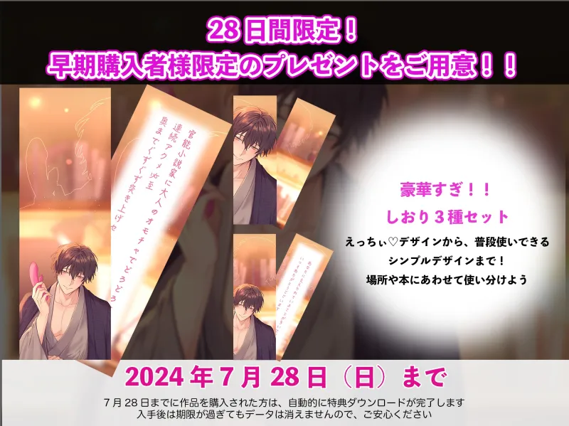 本文説明画像