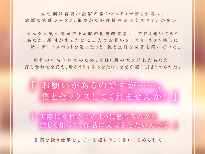 本文説明画像