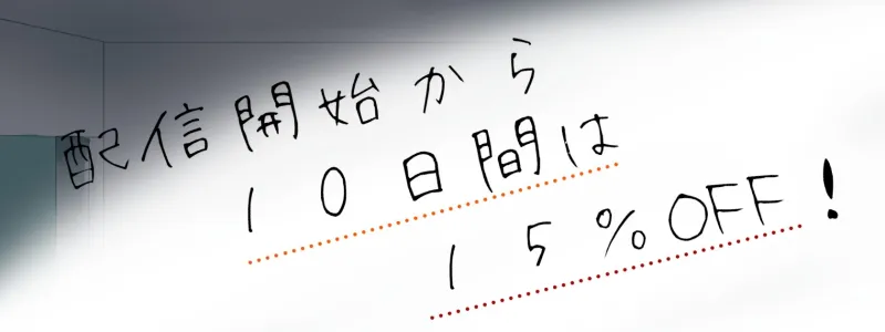 本文説明画像