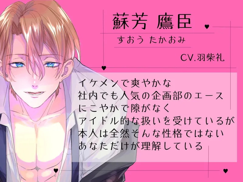 なにも知らない童貞くんに気持ちよさを教えたら才能開花しました。