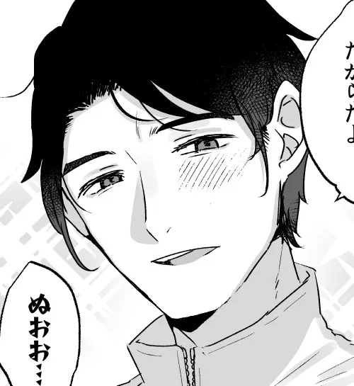 本文説明画像