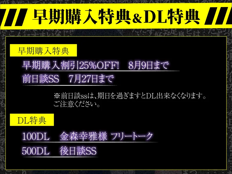 【KU100】奥手だと思っていたイケメン隣人に監禁されて溺愛調教脳トロセックスされる話