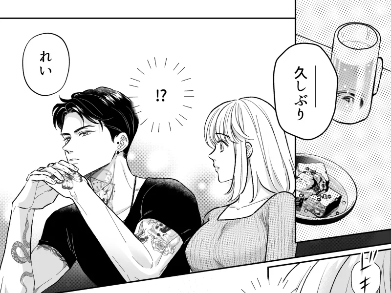 もう会えないと思っていた幼い頃の初恋に抱かれた