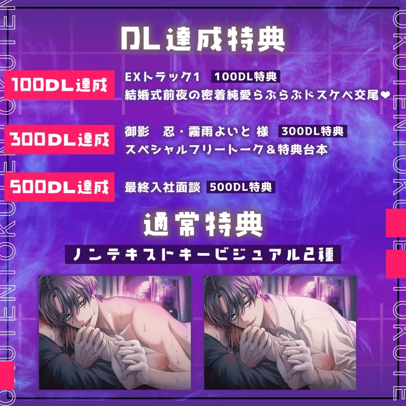 本文説明画像