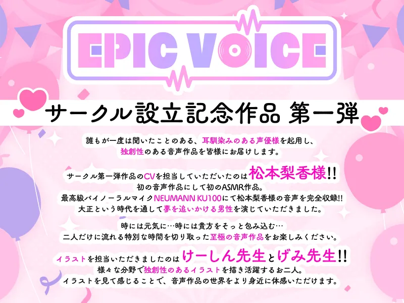 本文説明画像