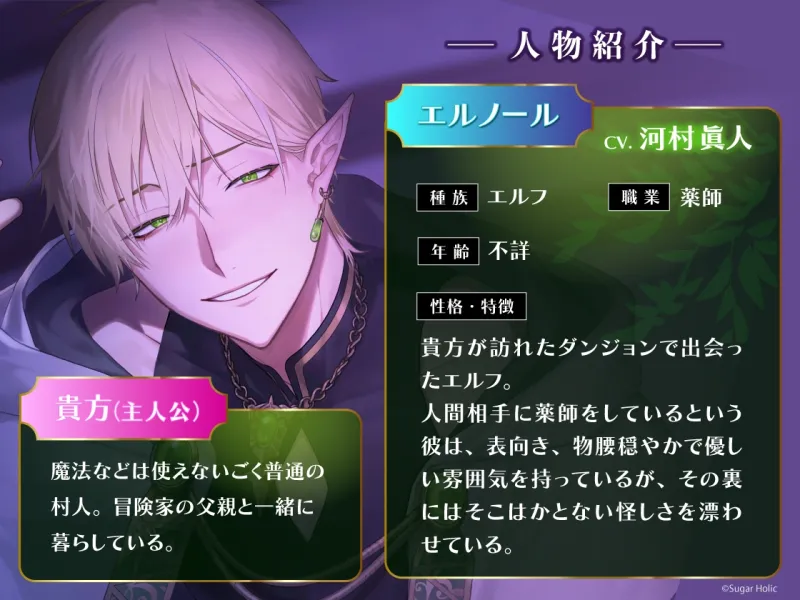 【ダン×ハメ】森のダンジョンで出会ったエルフの実験体になった私は甘い快楽に堕とされる【キメセク×絶頂×ねっとり攻め】