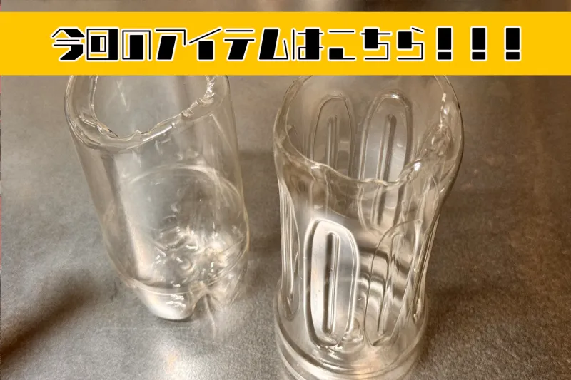 【声優オナニー実演】唯人 自作オナホを使ってお風呂で初体験。気持ち良すぎて動かす手が止まらない!えっちな自由研究64分!