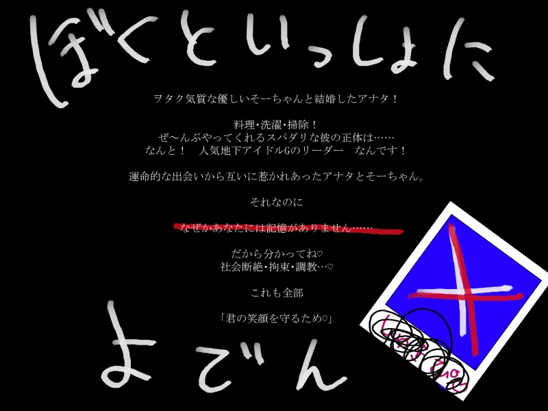 本文説明画像