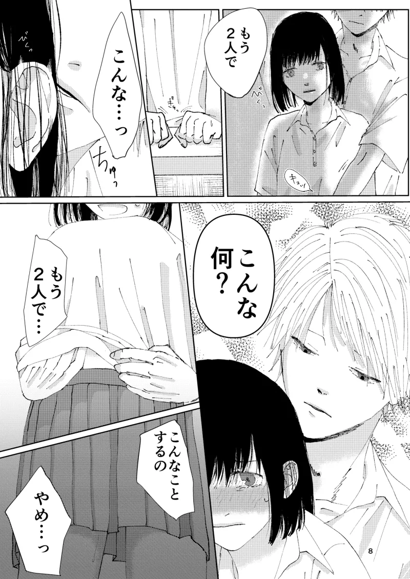いわない。