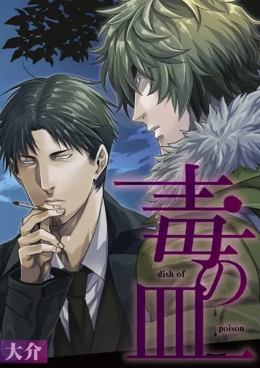 本文説明画像