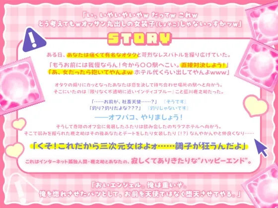 本文説明画像
