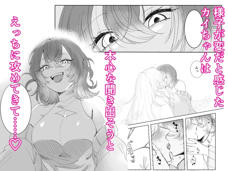 熟年獣医さんの淫らな願望