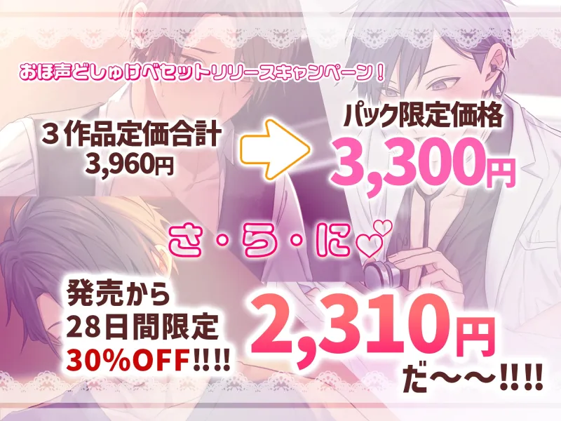 本文説明画像