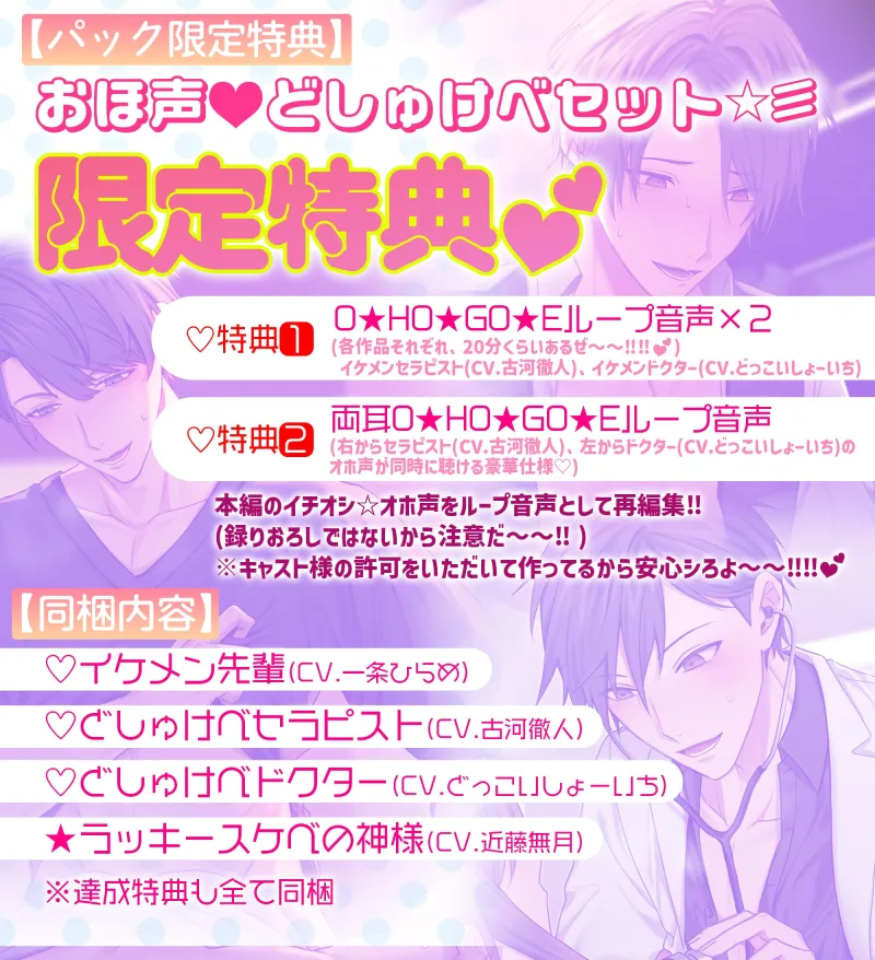 本文説明画像