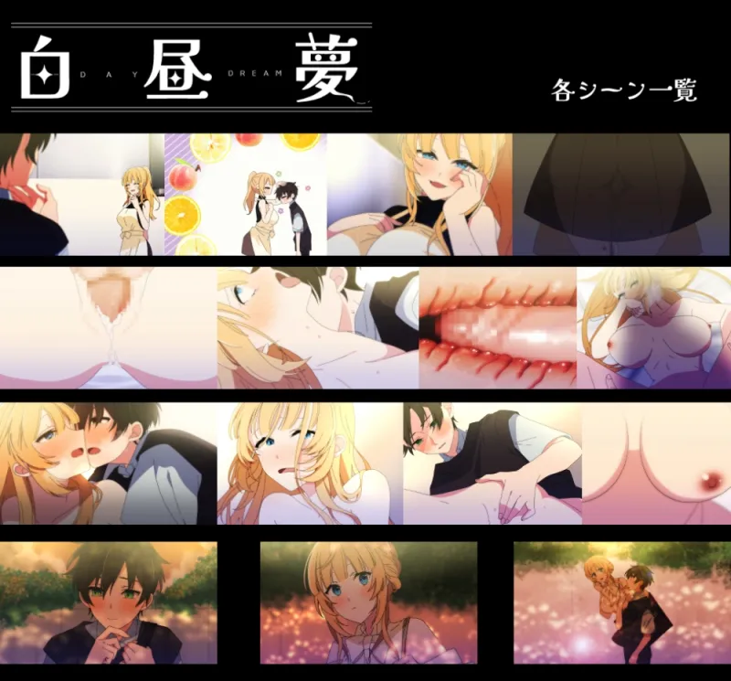 【ショタおねアニメ】家庭教師の可愛い教え子は、眠りにつくと私の体を容赦なくむさぼる。