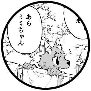 本文説明画像