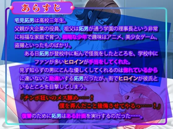 本文説明画像
