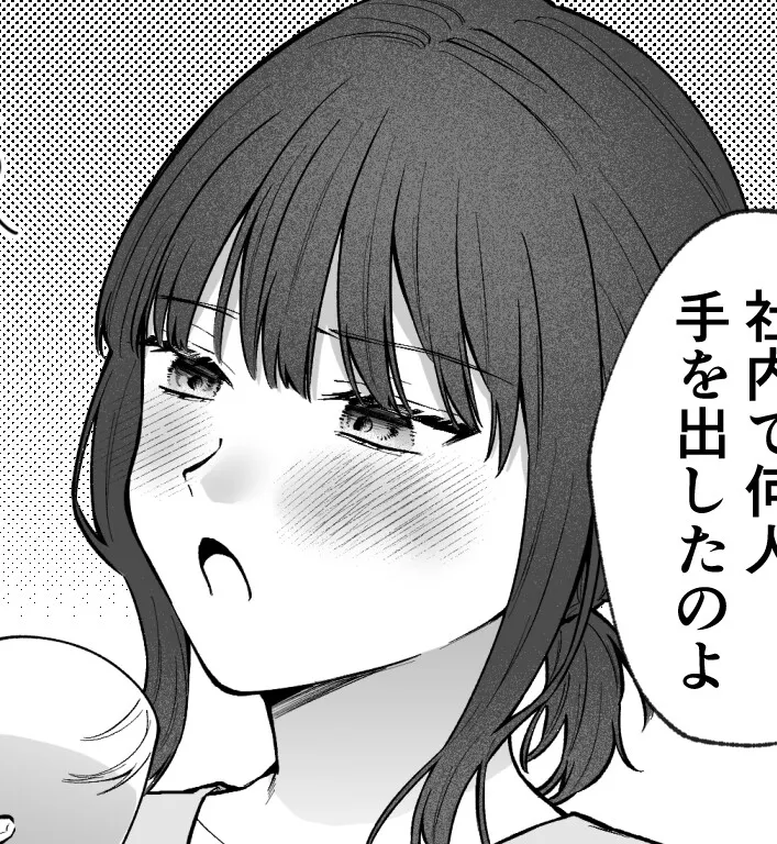 本文説明画像