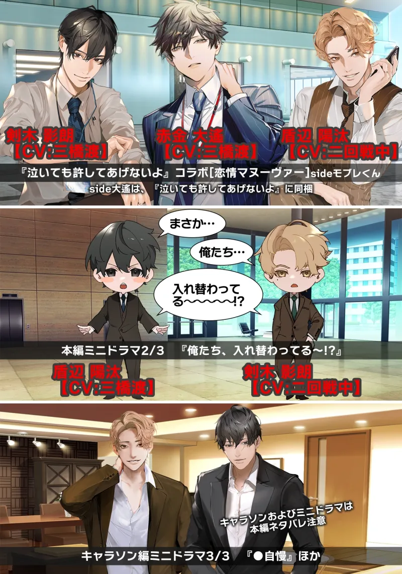 本文説明画像