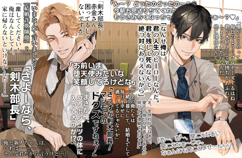 本文説明画像
