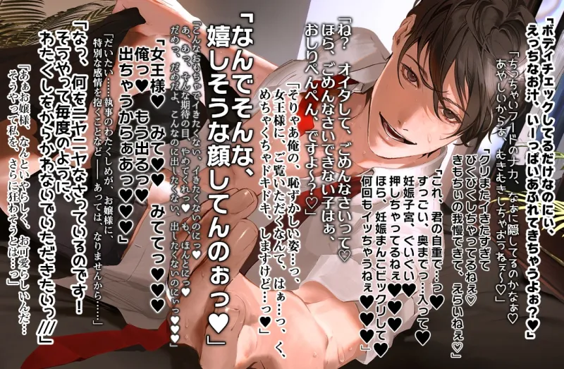 本文説明画像