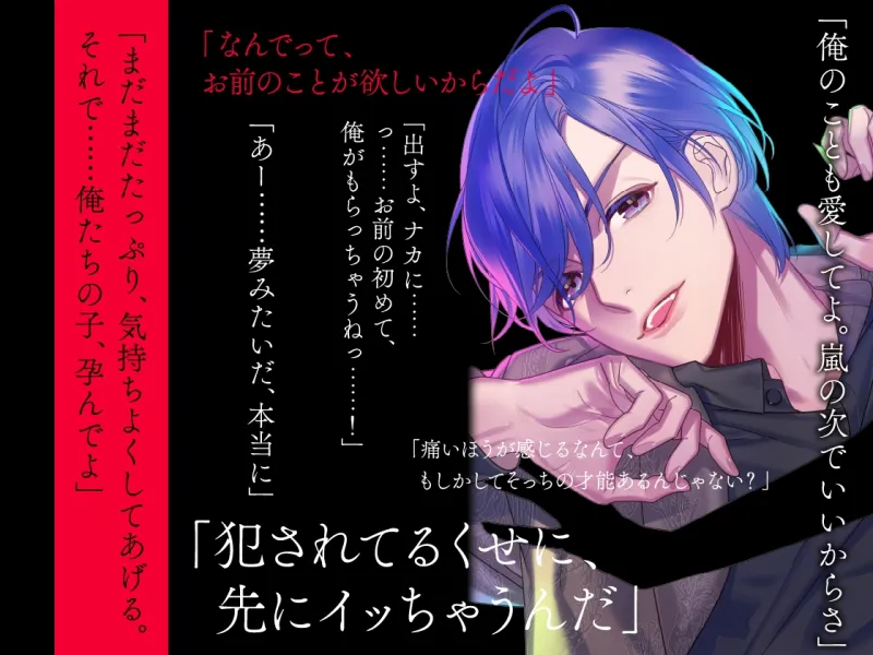【CV.彩和矢】Lúst pəˈrād(ラスパレ)Vol.07 彼氏の兄×寝取り×妄執