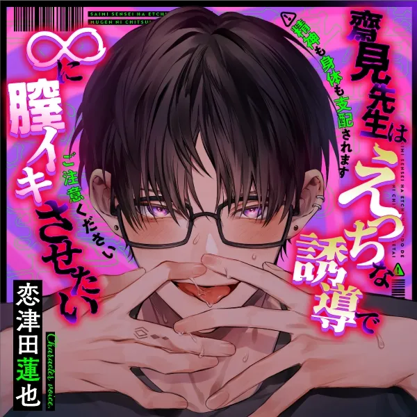 本文説明画像
