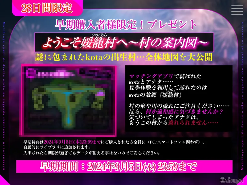 本文説明画像